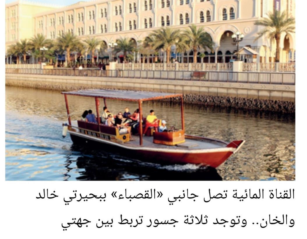 شقق ليماس القصباء Sharjah Esterno foto